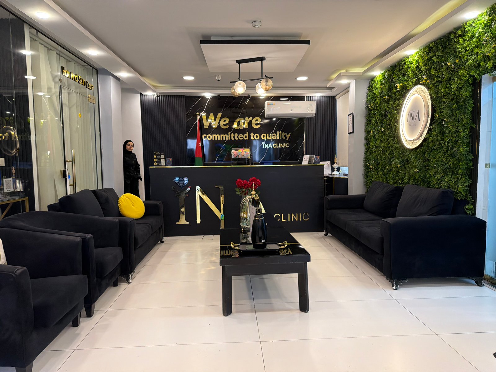 عيادة آينا - الجبل الشمالي